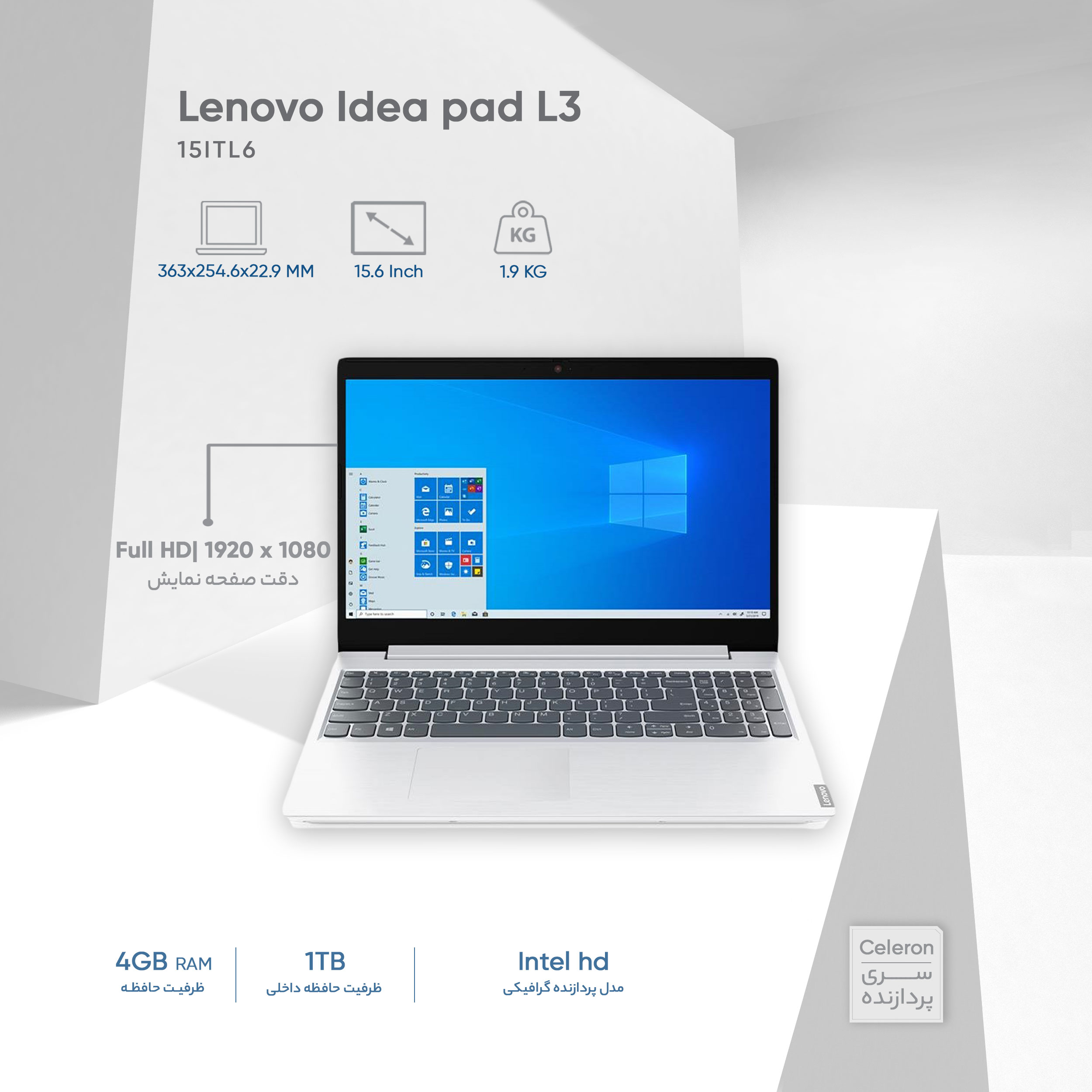 مشخصات، قیمت و خرید لپ تاپ 15.6 اینچی لنوو مدل IdeaPad L3 15ITL6 ...
